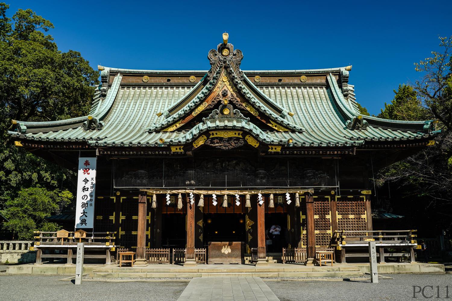 三嶋大社 静岡県三島市の神社 Pc11 ピーシーワンワン 株式会社 三嶋大社 静岡県三島市の神社 Pc11 ピーシーワンワン 株式会社